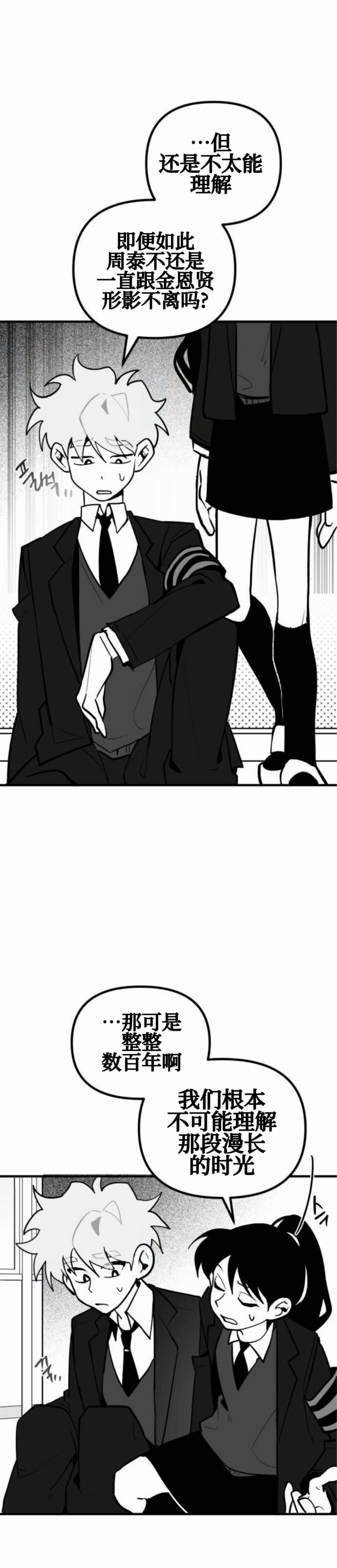 第23话15