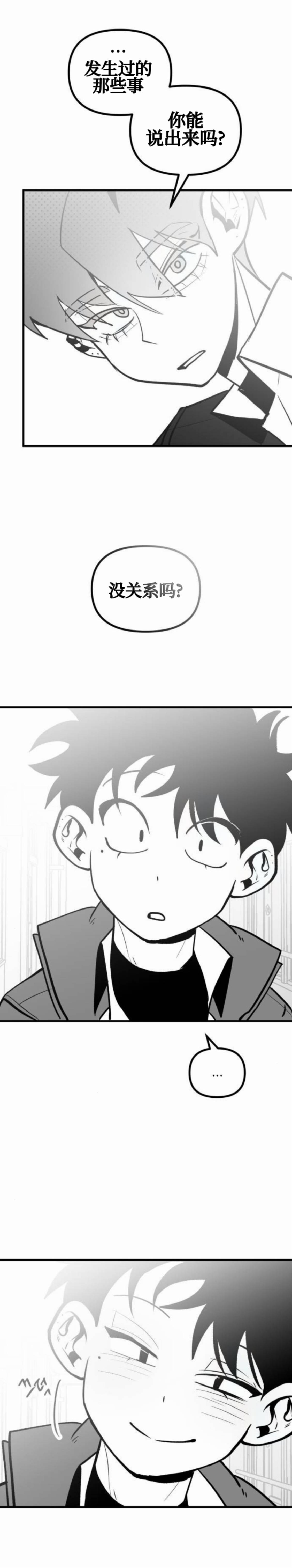 第23话21