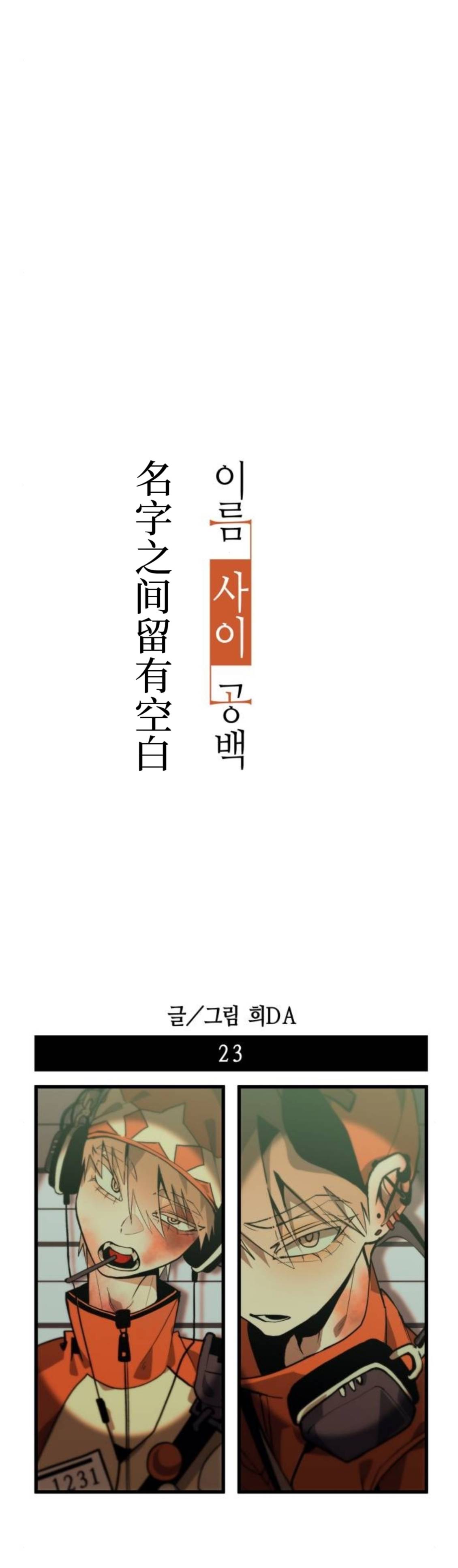 第23话22