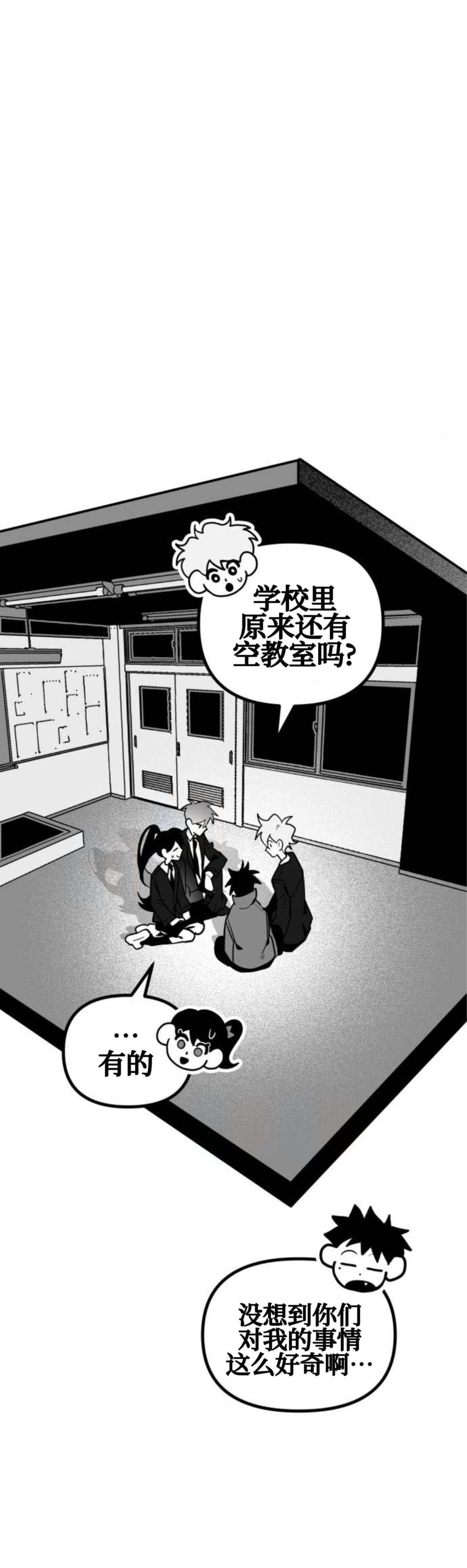 第23话23