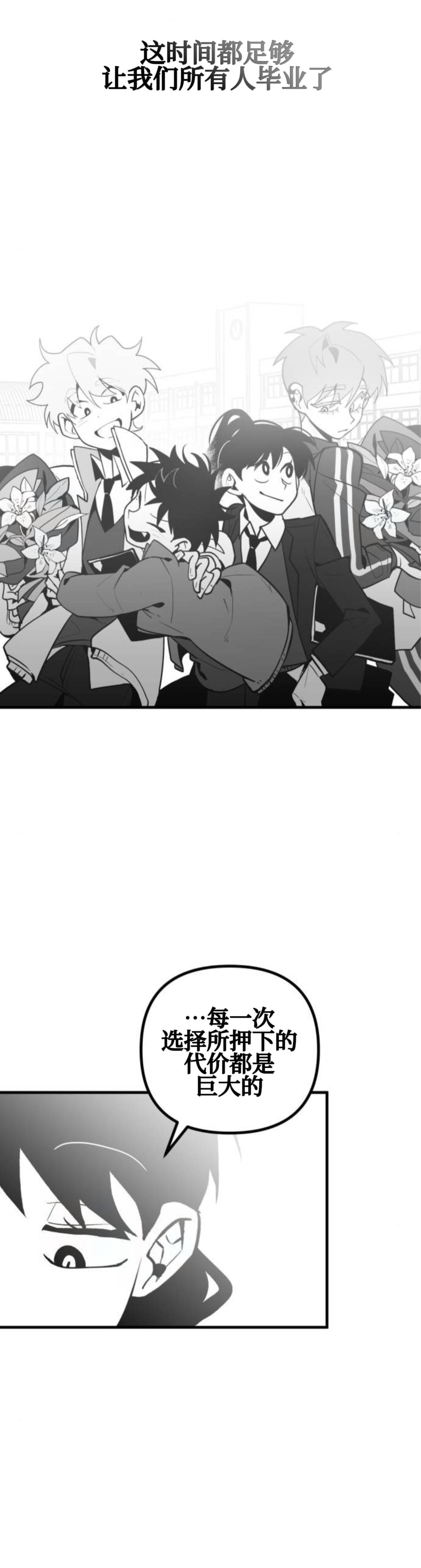 第23话27
