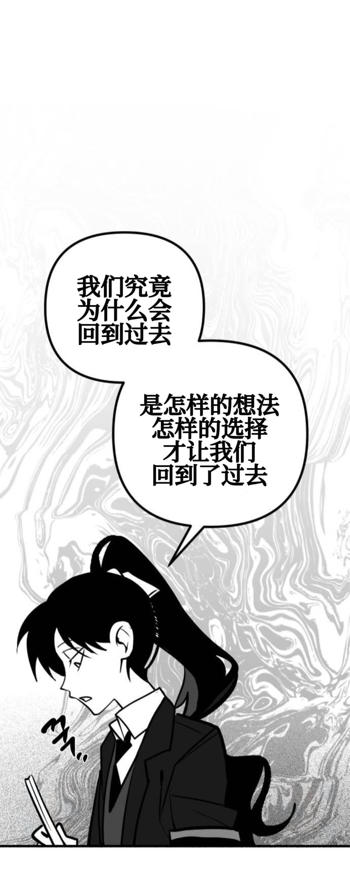 第23话34