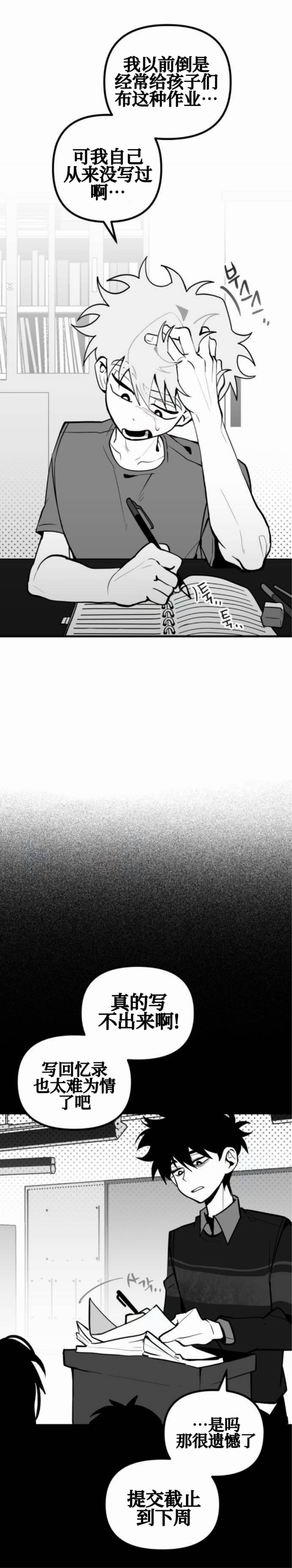 第23话37