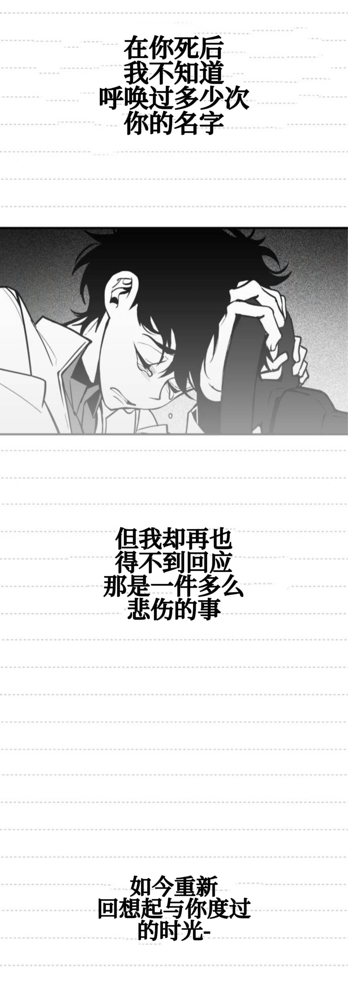 第23话41