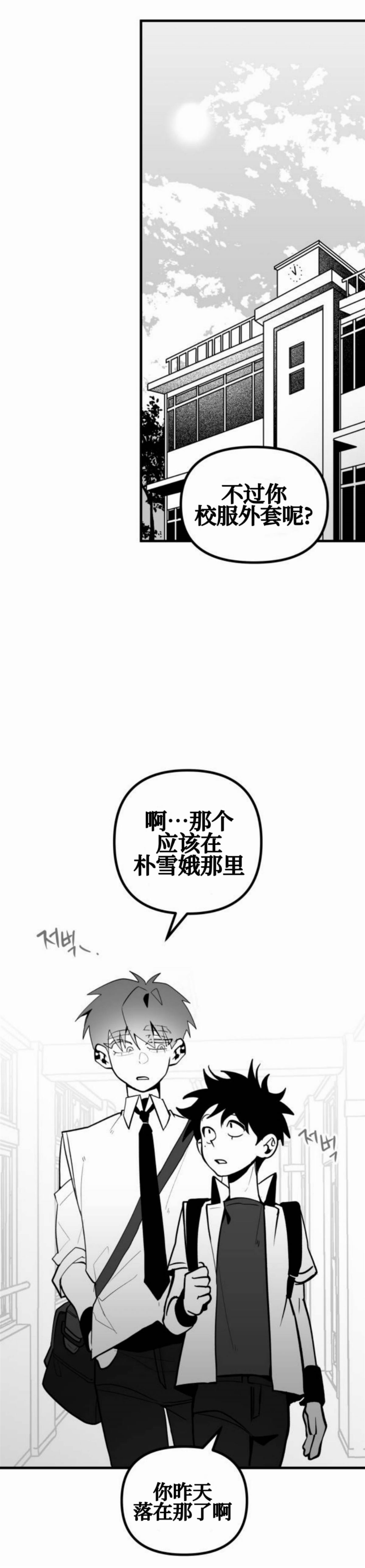 第24话0