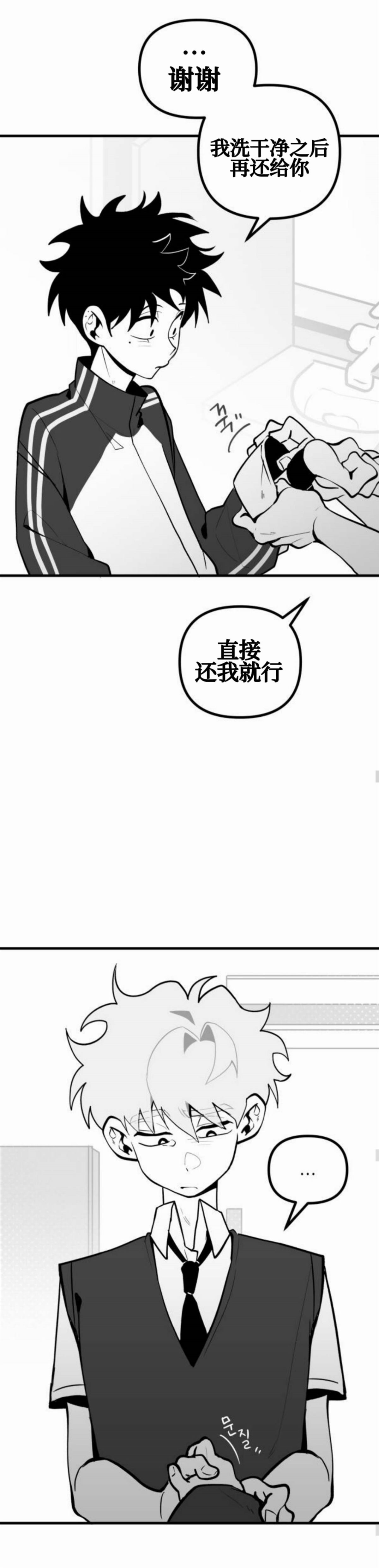 第24话16