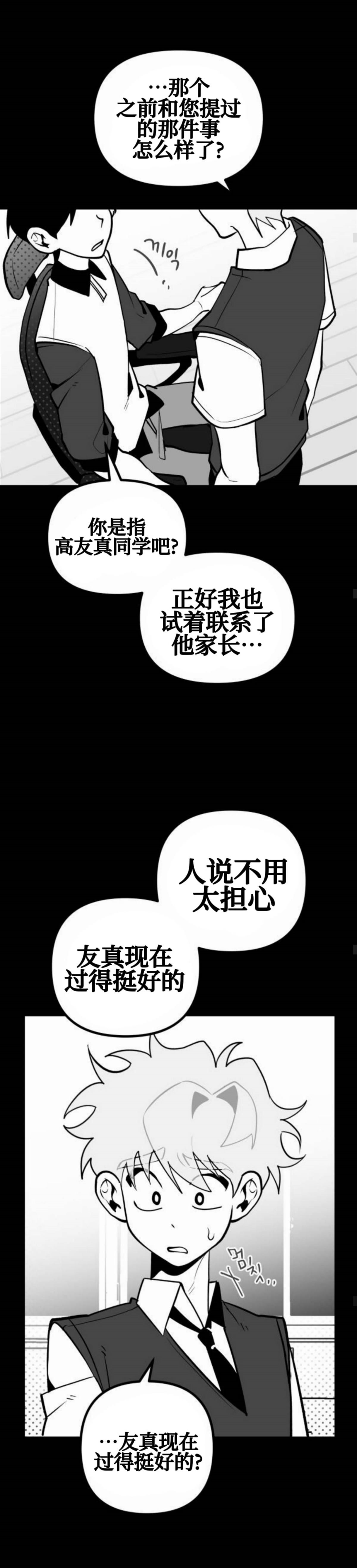 第24话24