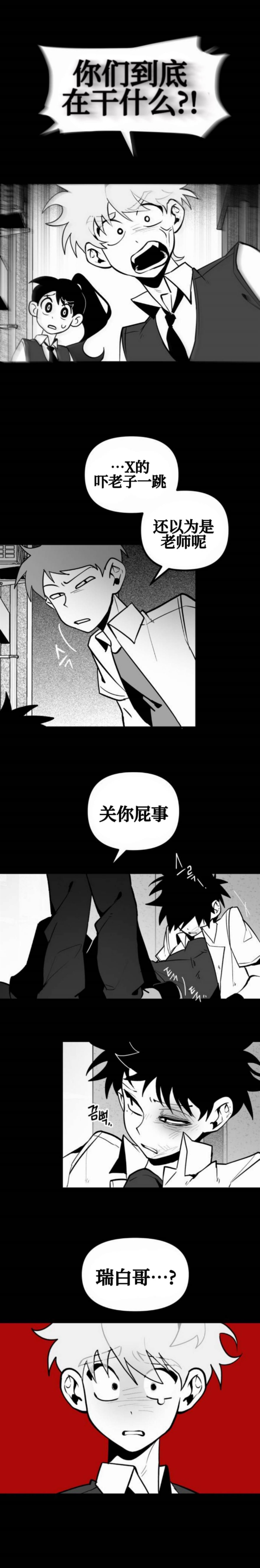 第24话29