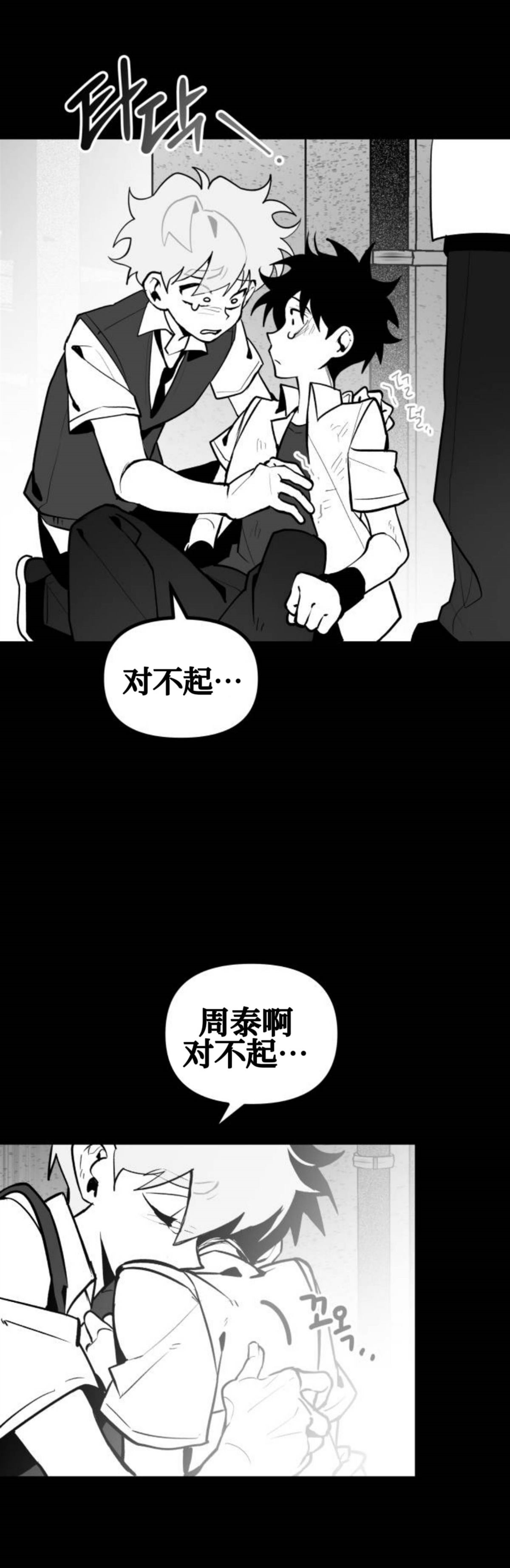 第24话30