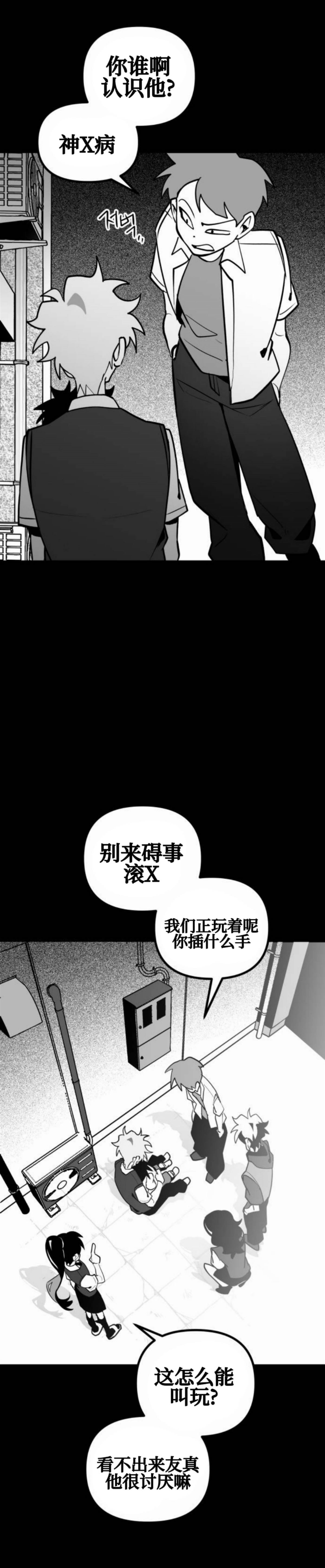 第24话32