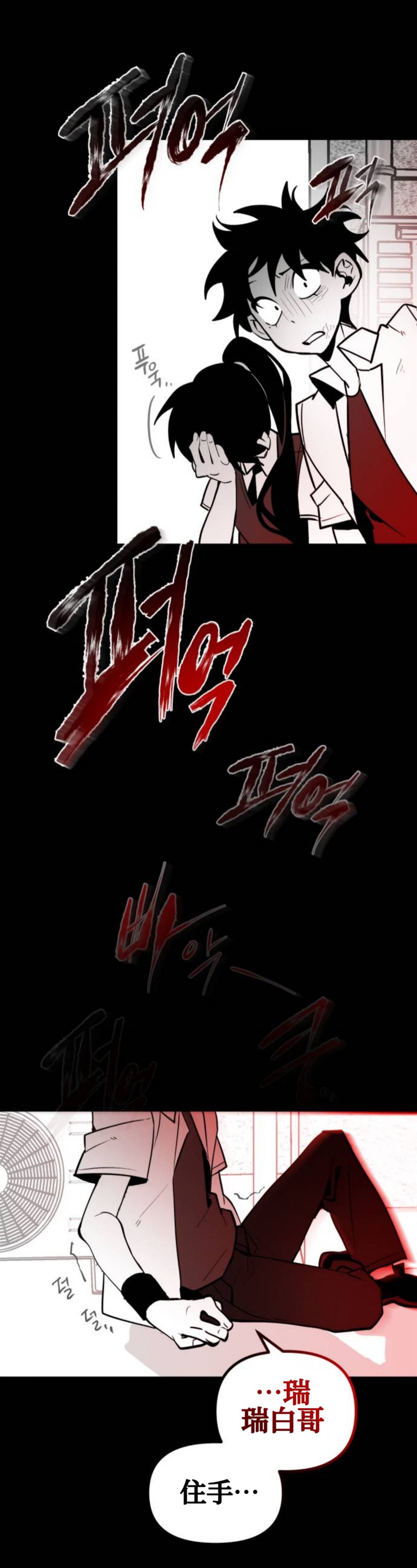 第24话36