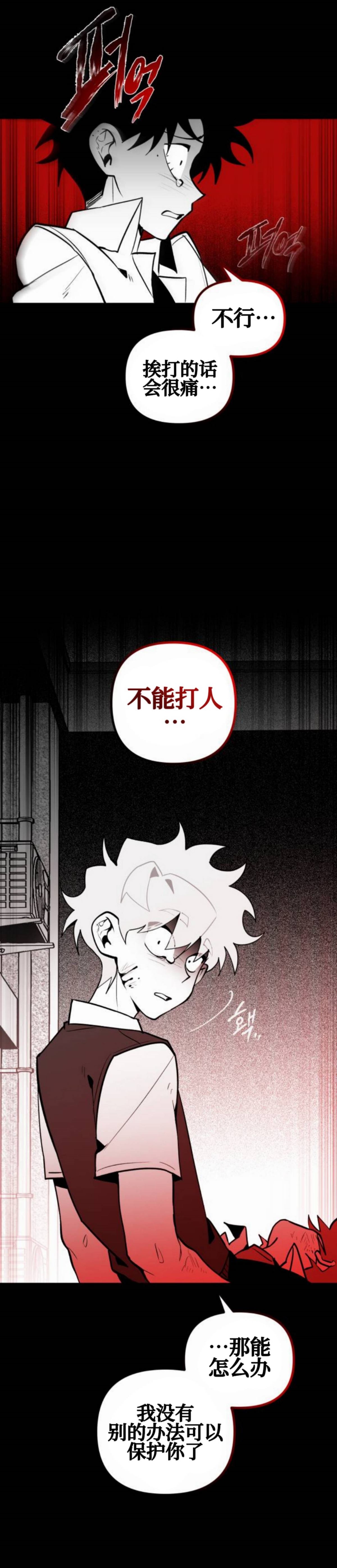 第24话37