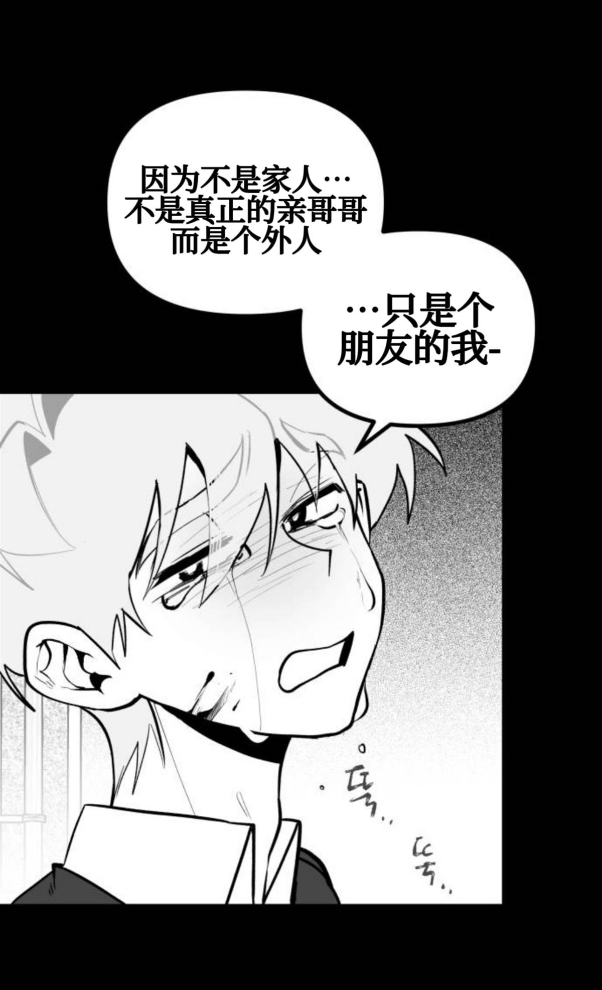 第24话38