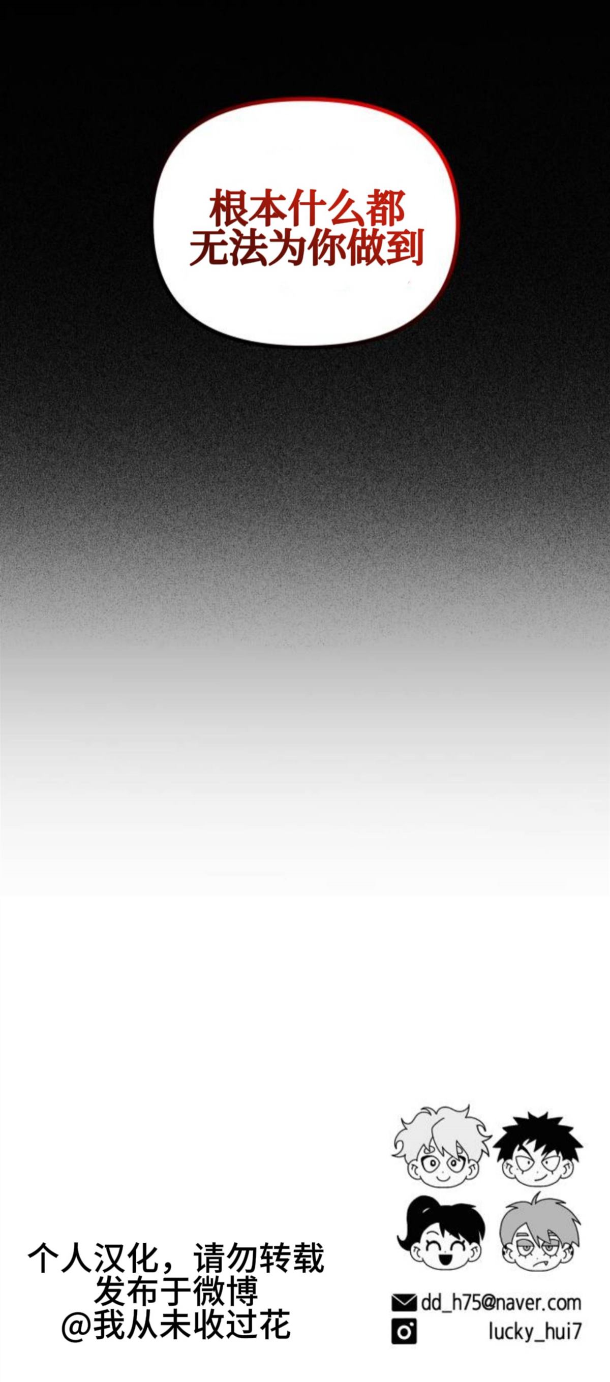 第24话39