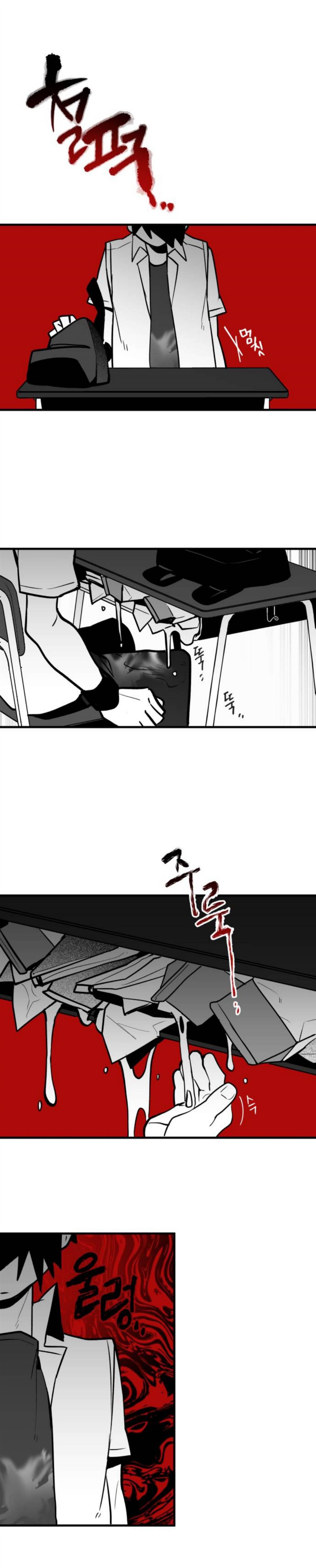 第24话5