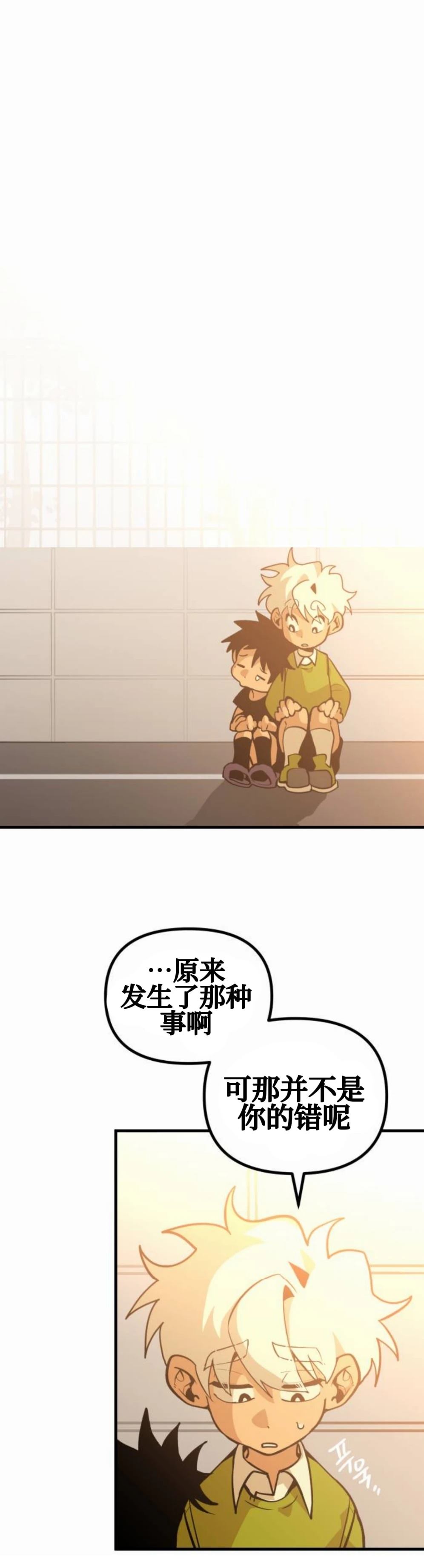 第29话0