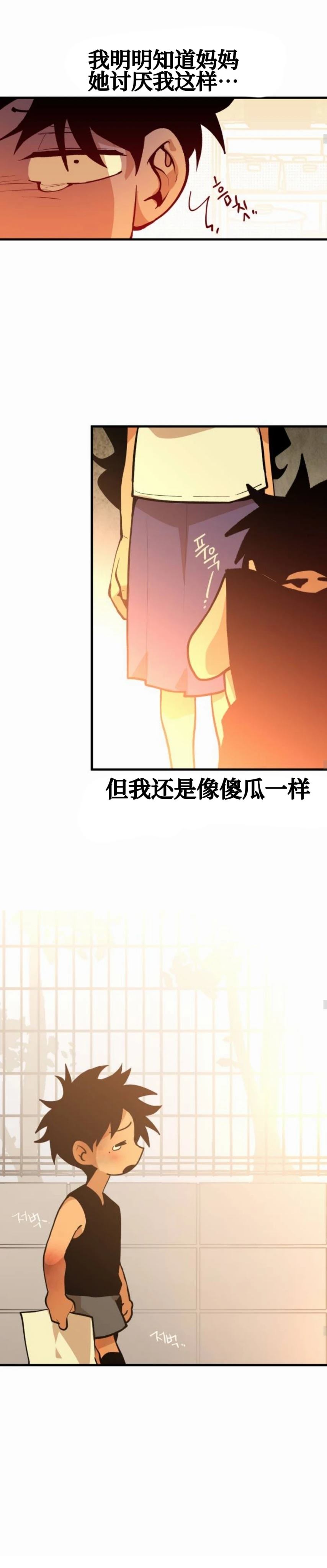 第29话20