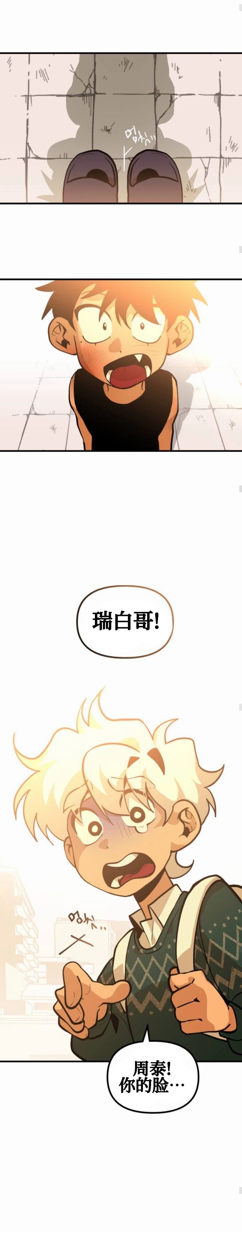 第29话21