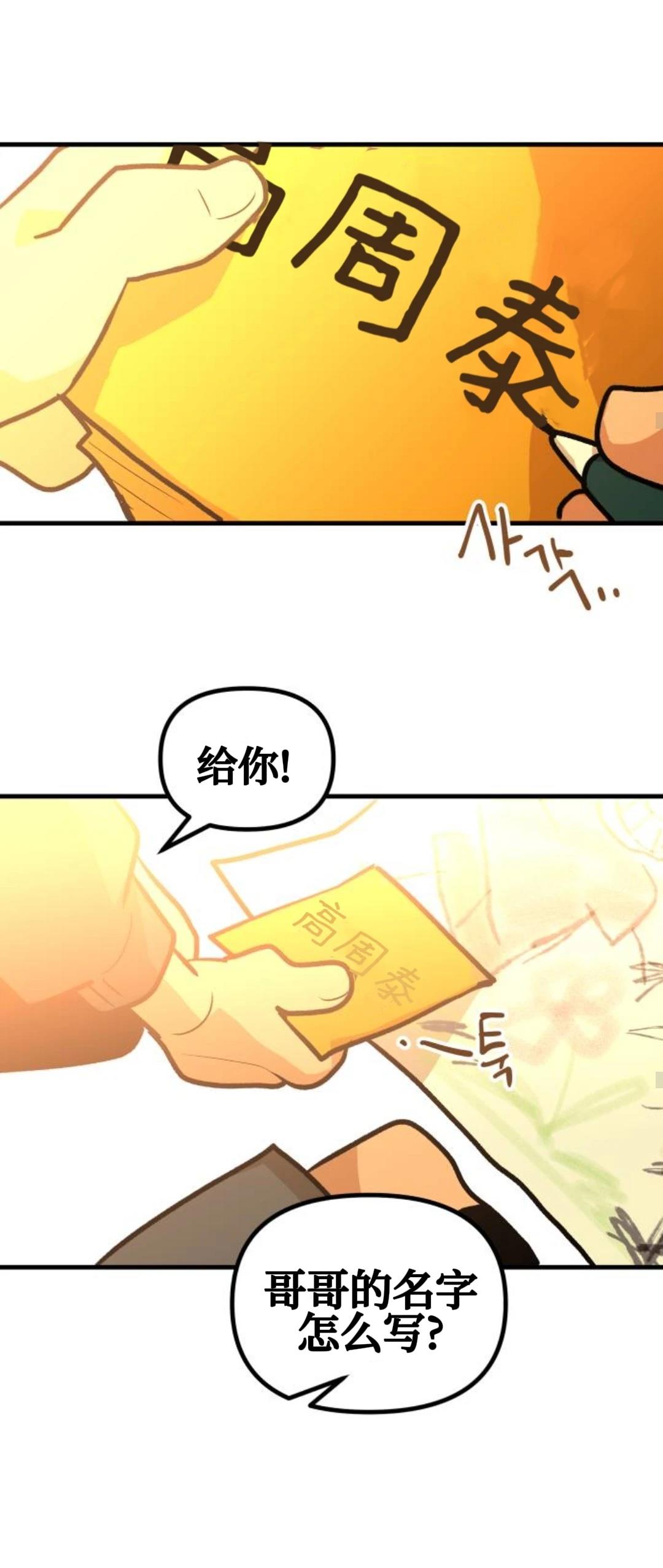 第29话29