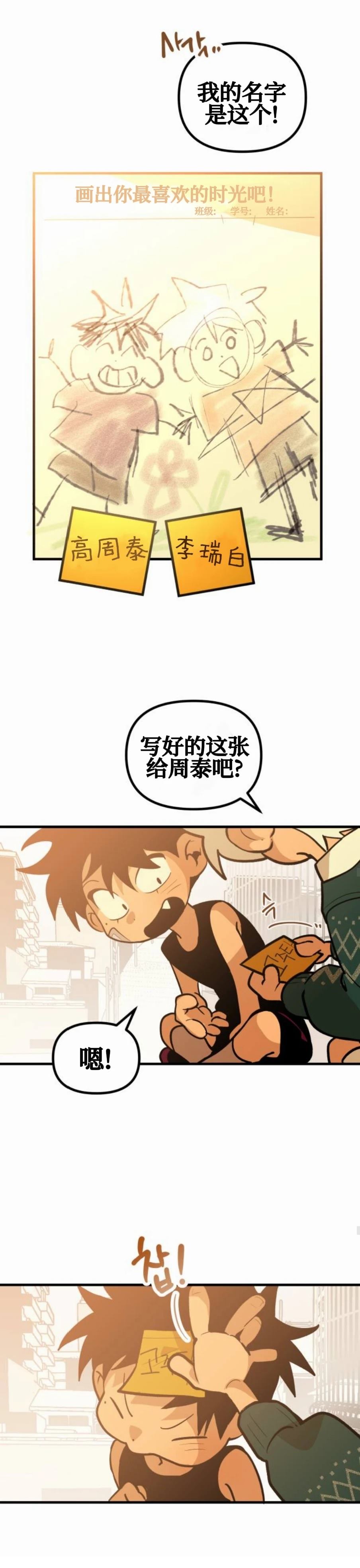 第29话30