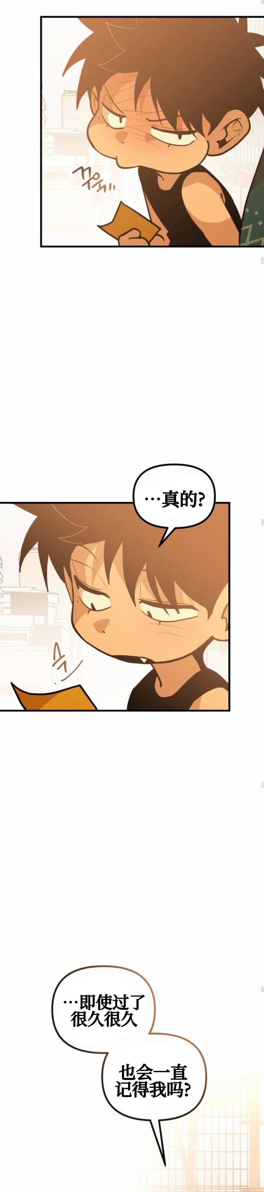第29话32