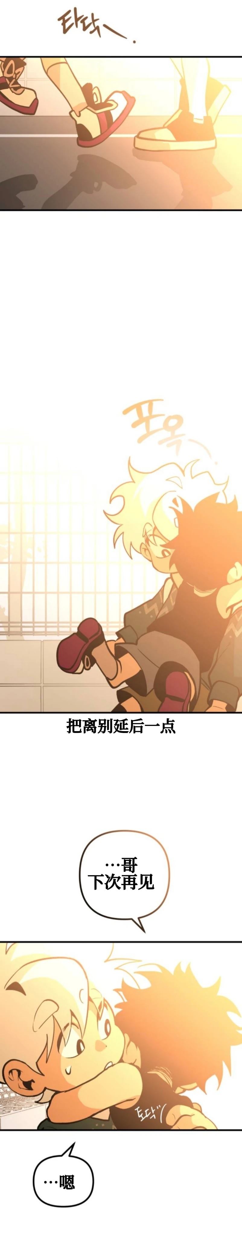 第29话37