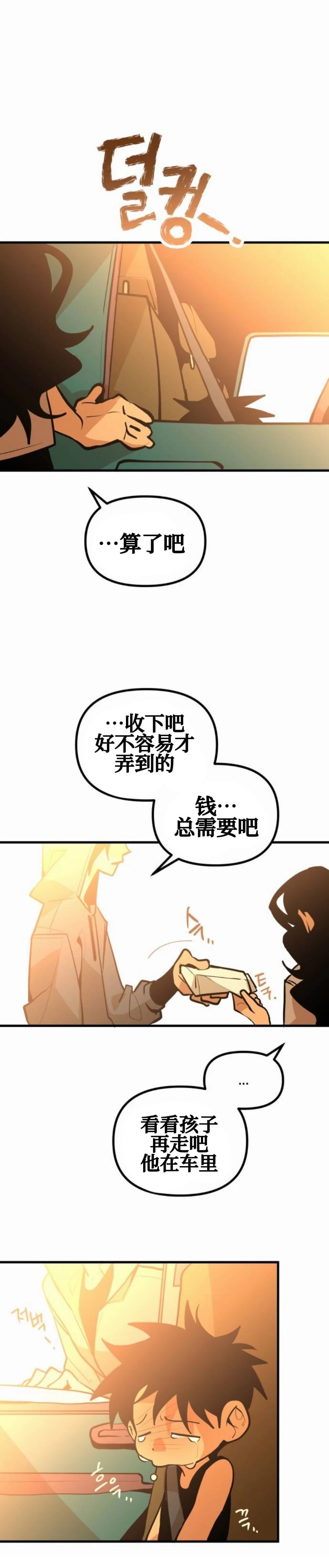 第29话39
