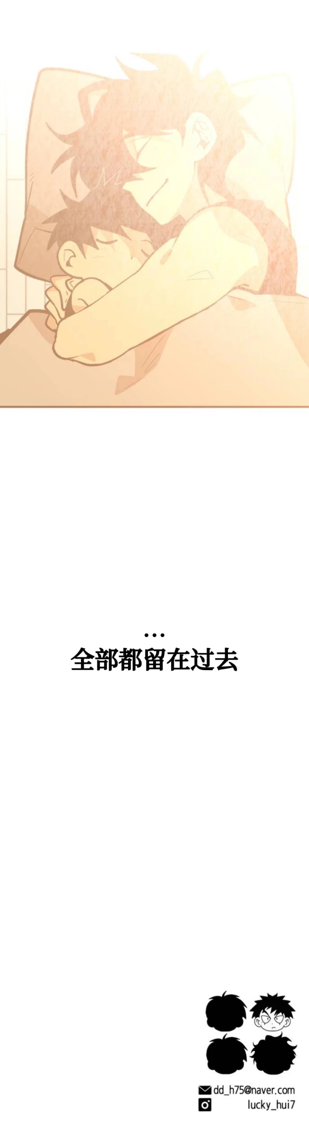 第29话46