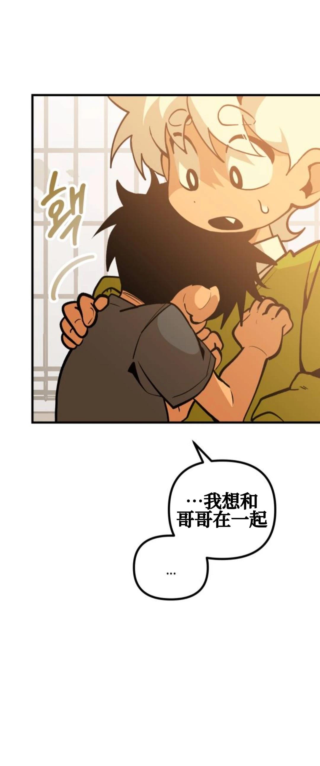 第29话7