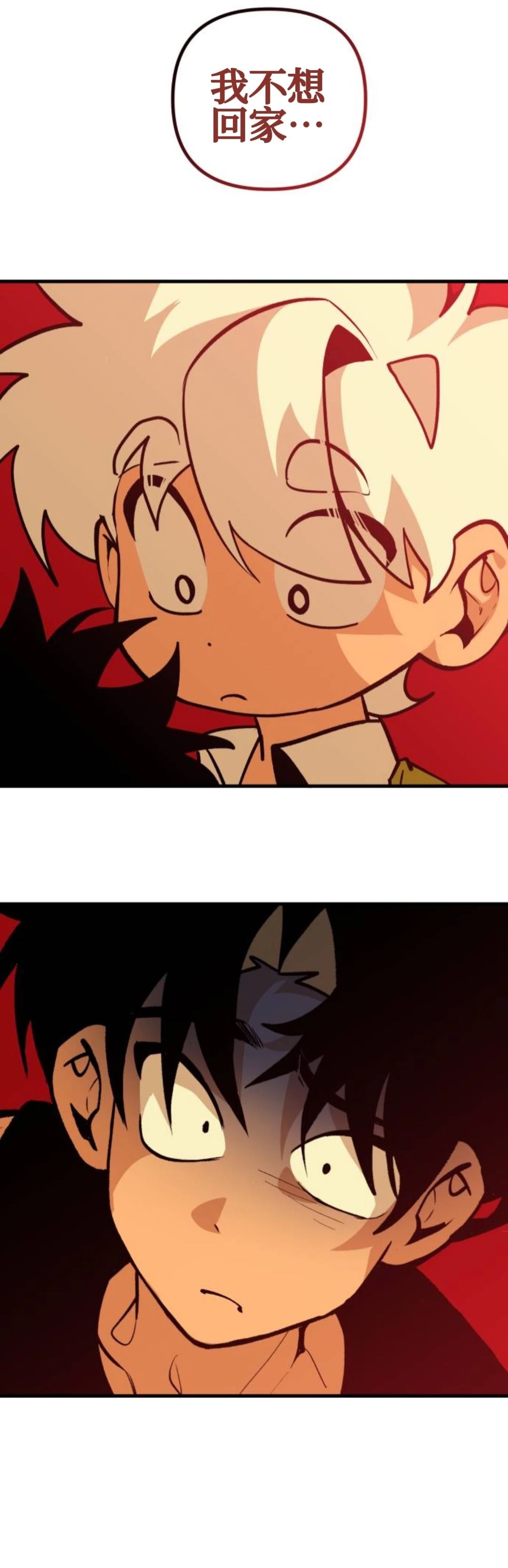 第29话8