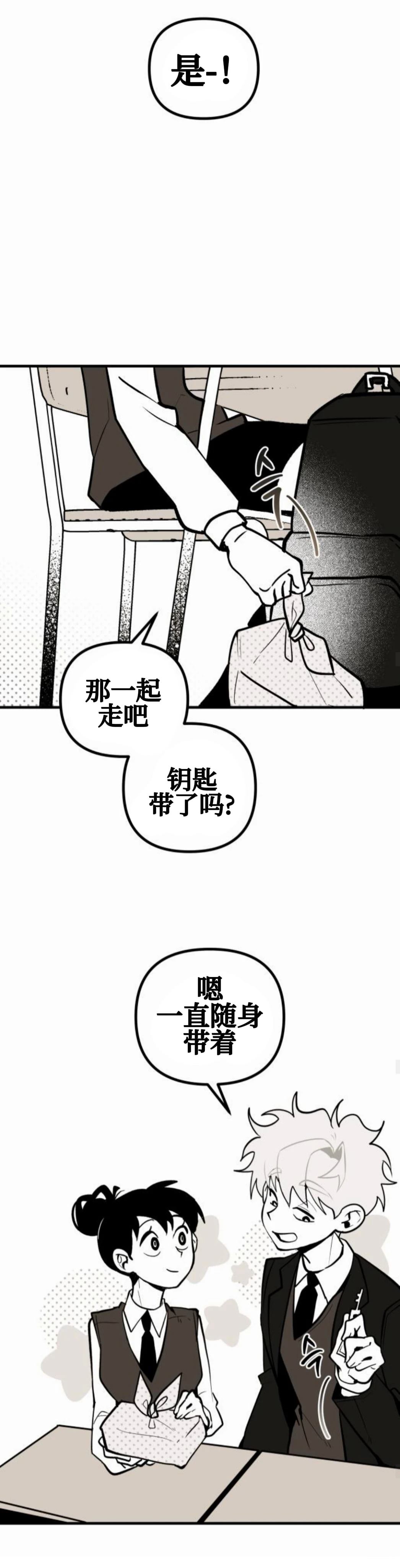 第6话8