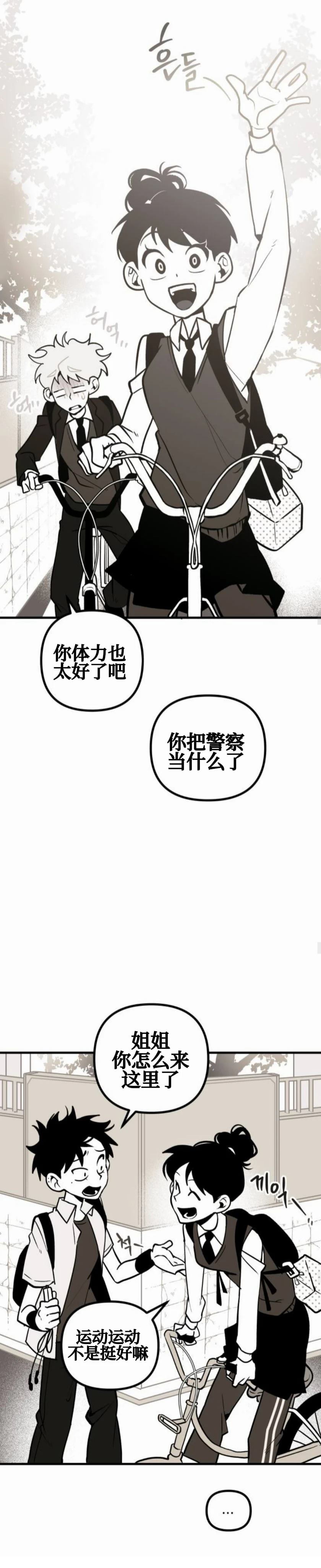 第5话10