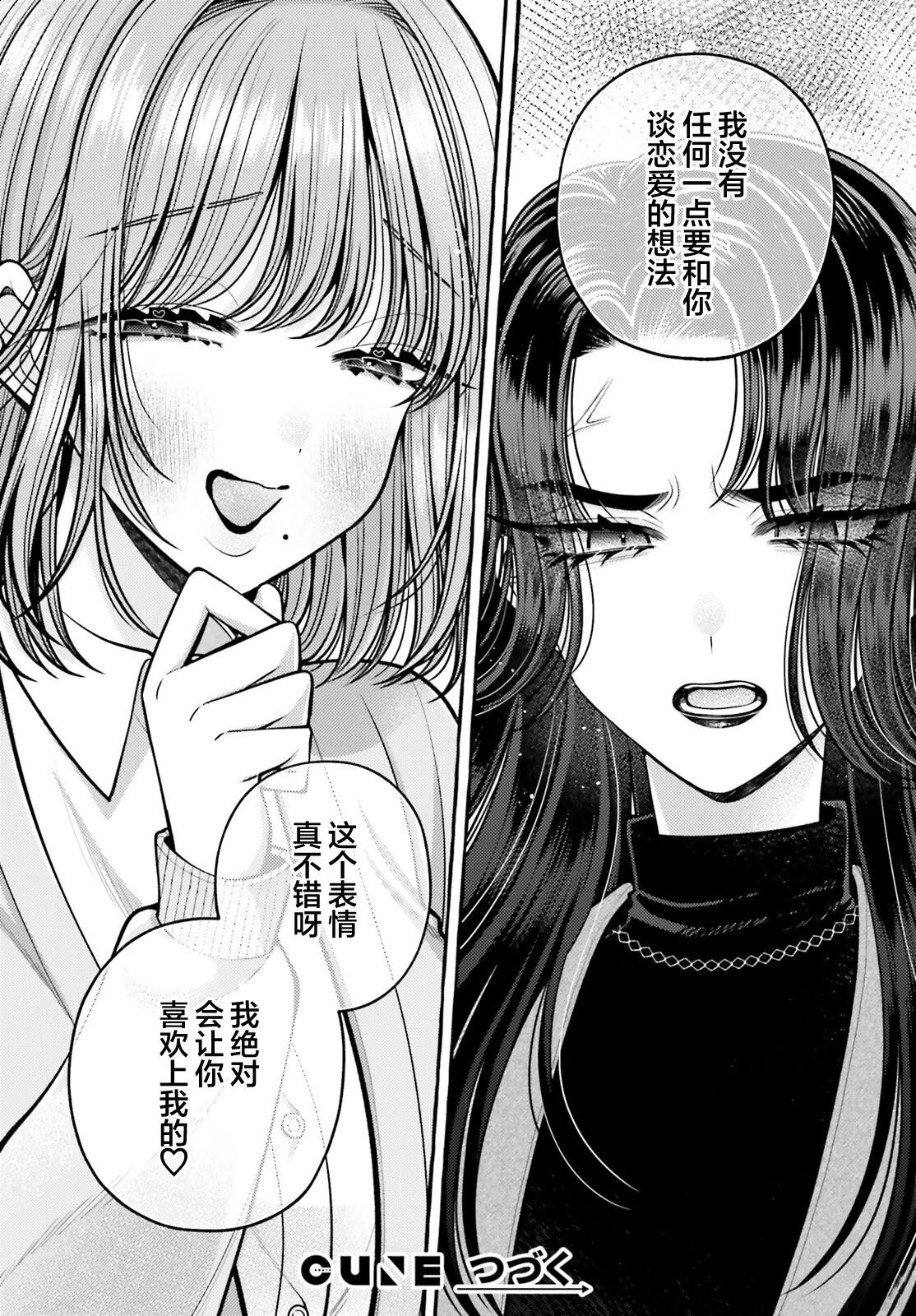 第1话36