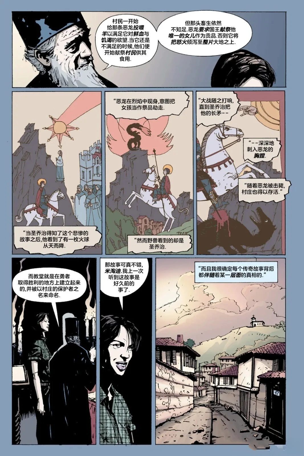 全一卷5