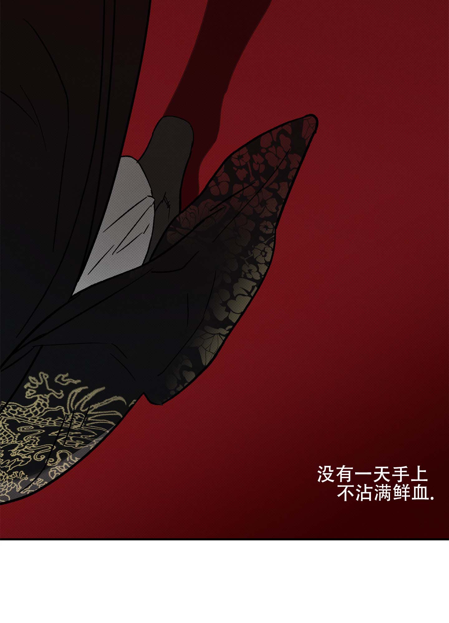 第1话30