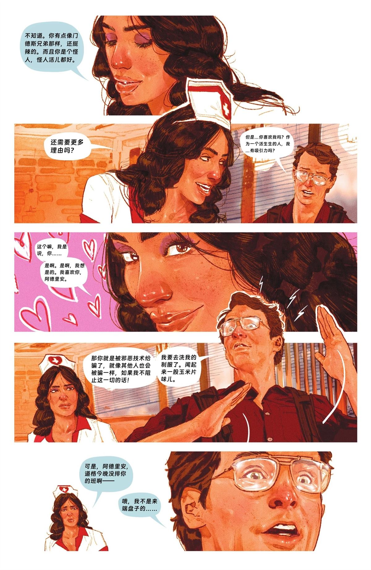 第3话5