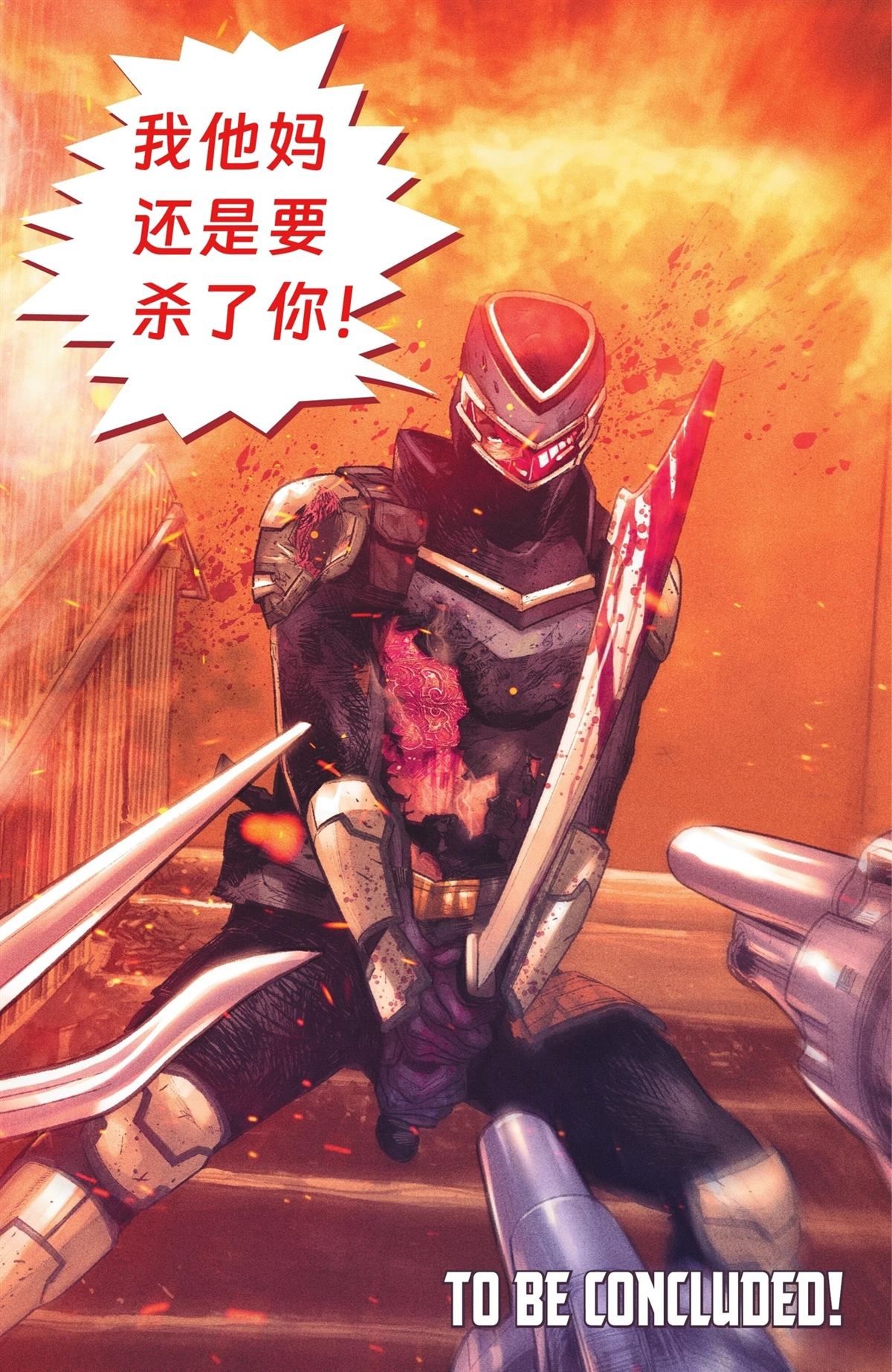 第4话9