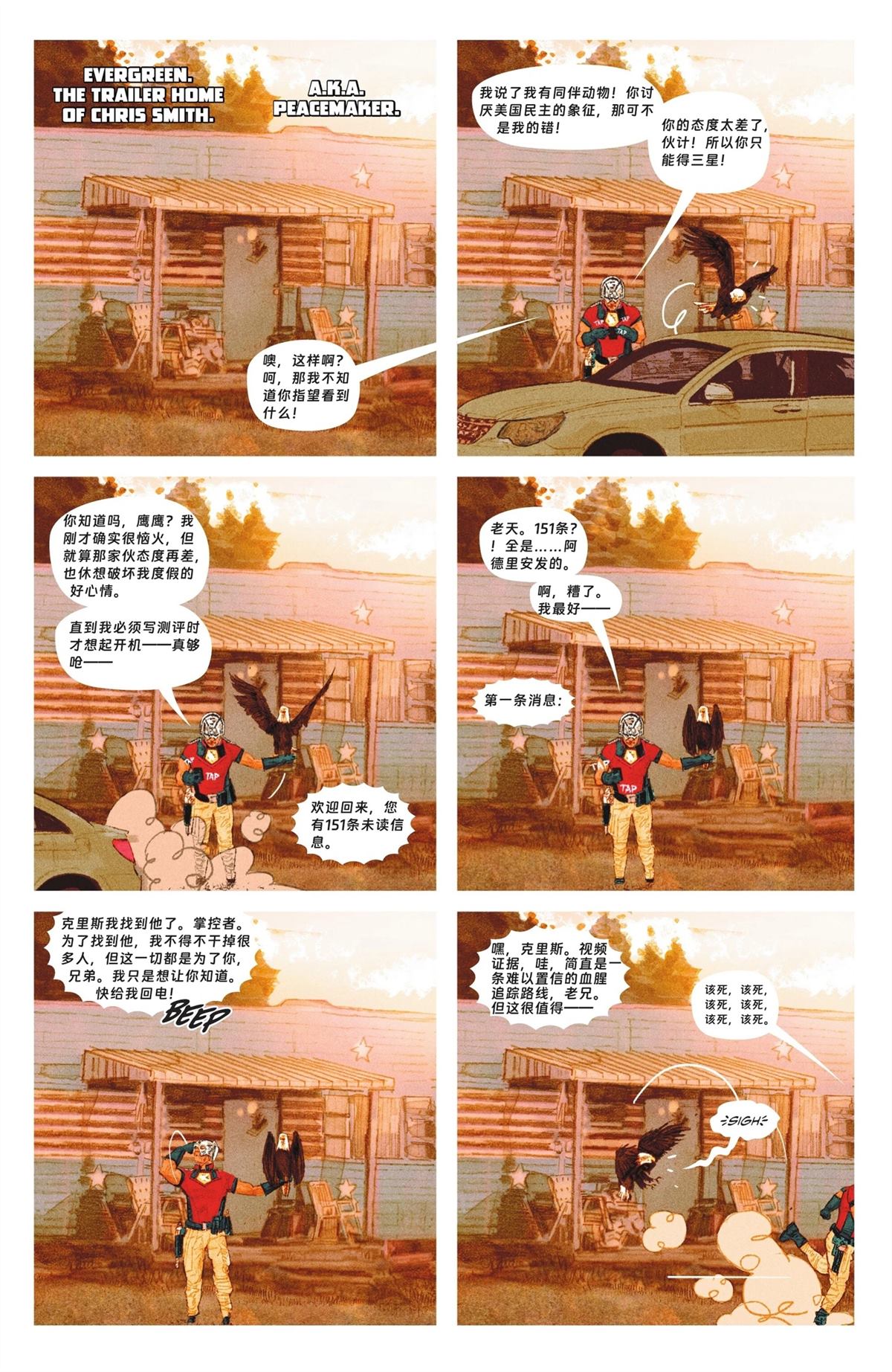第5话1