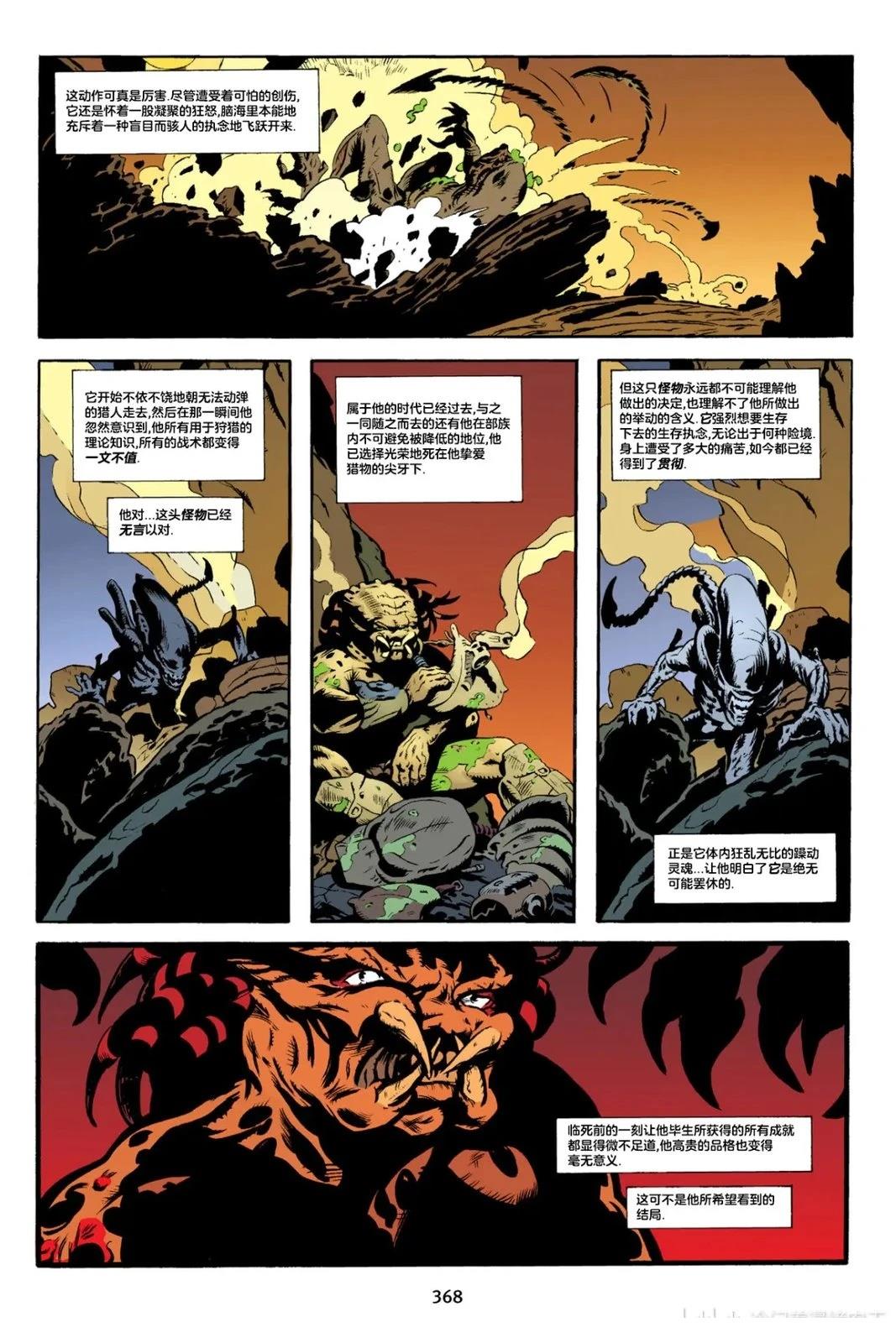全一话7