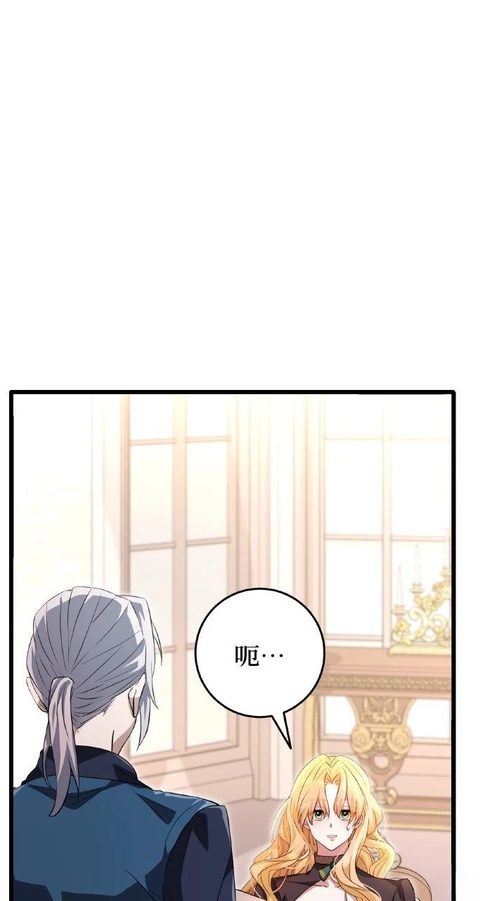 第2话100