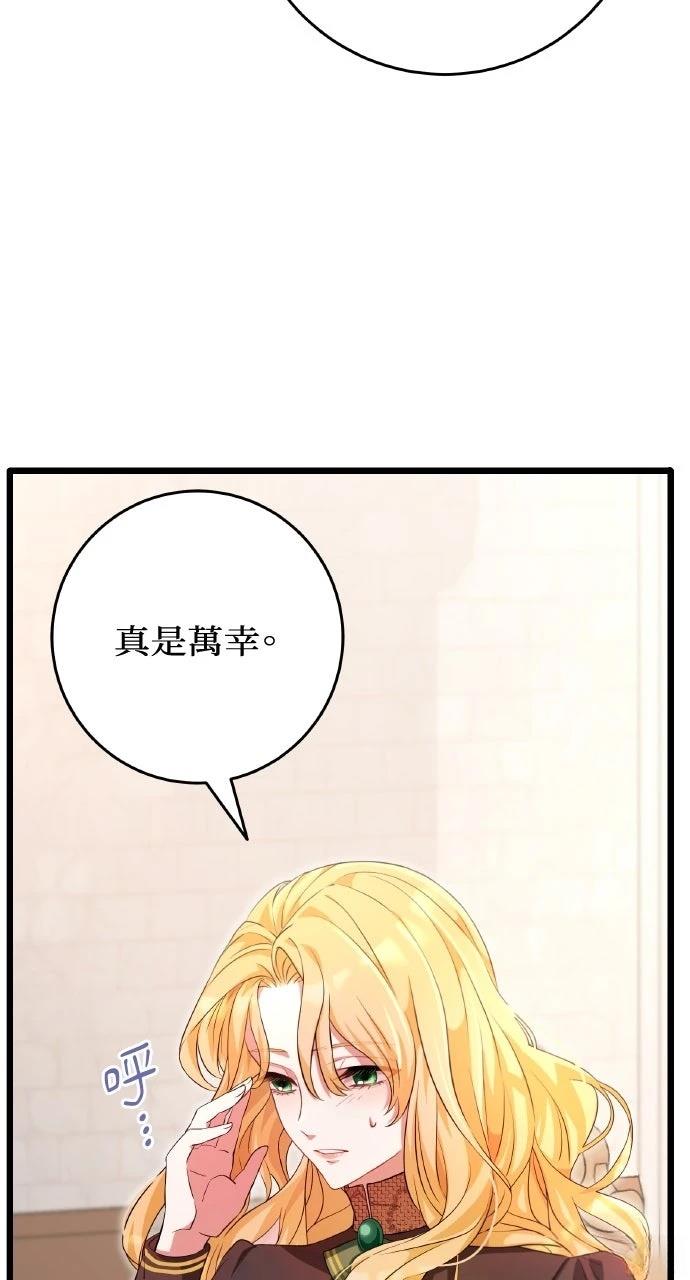 第2话103