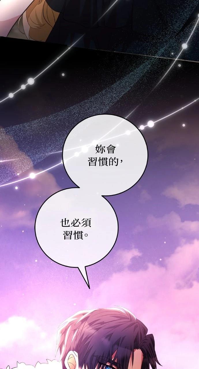 第2话11