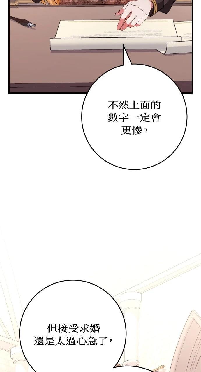 第2话111