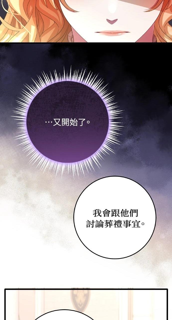 第2话113