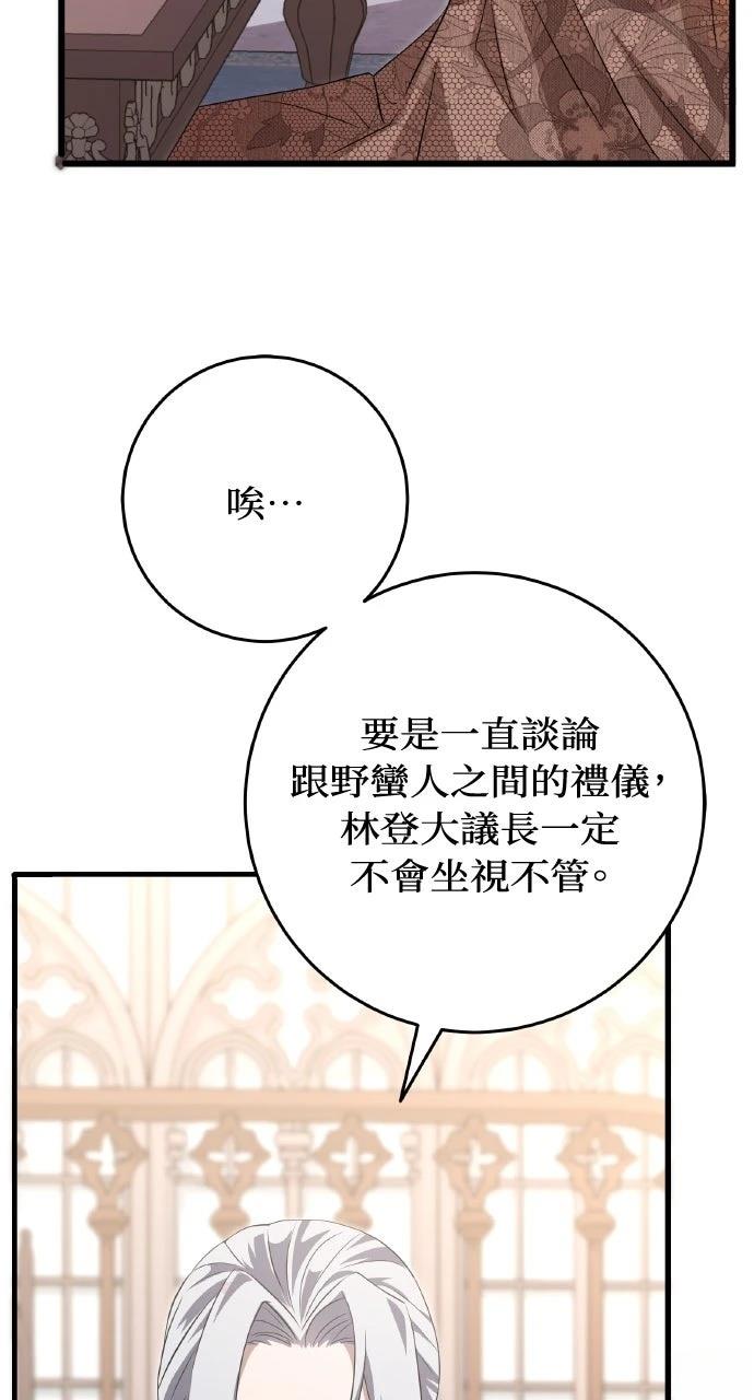 第2话118