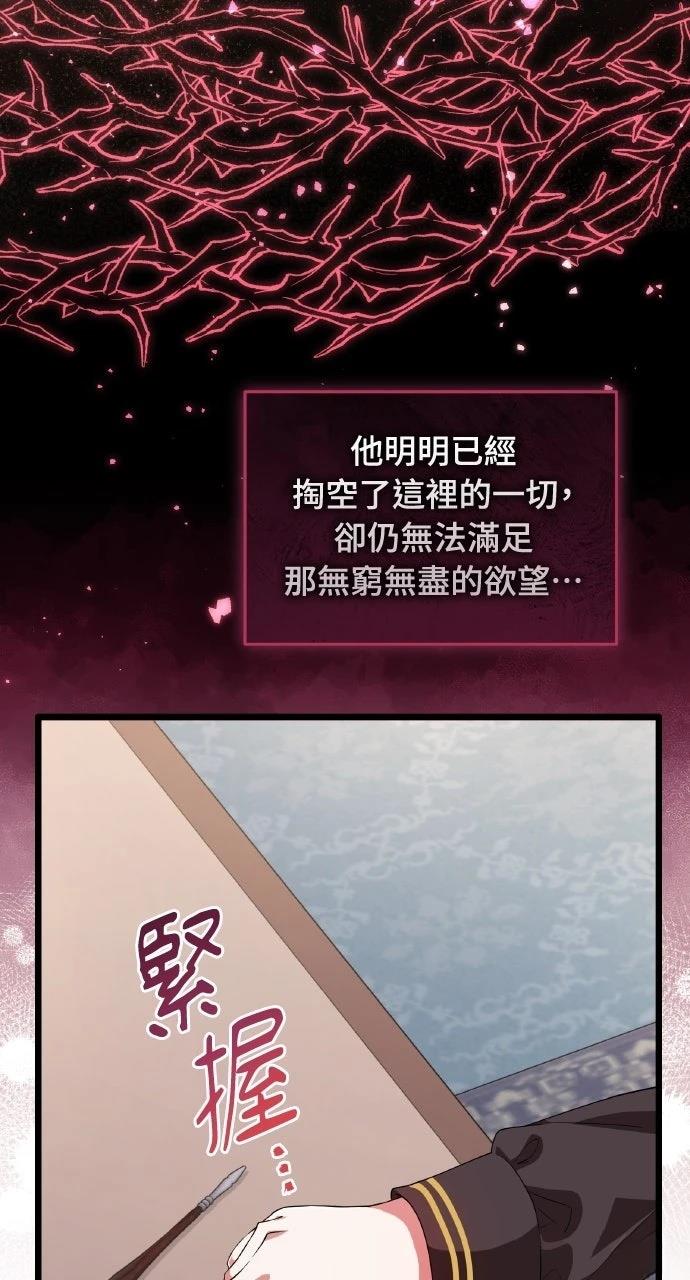 第2话124