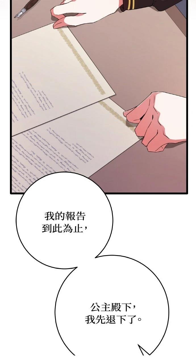 第2话125