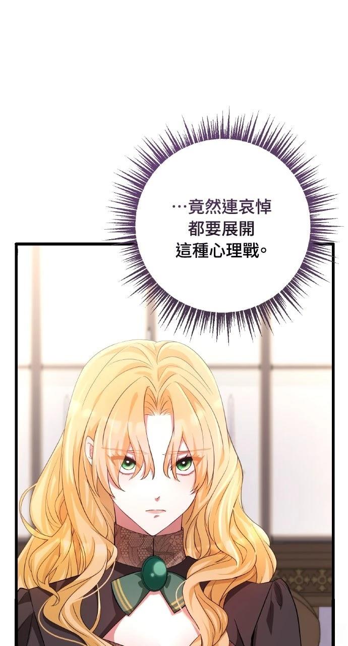 第2话130