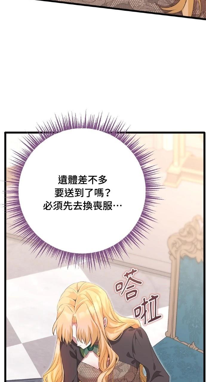 第2话134