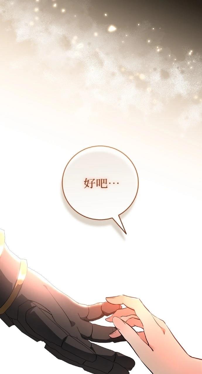 第2话14